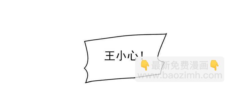 红颜祸水(1/2)-第61话