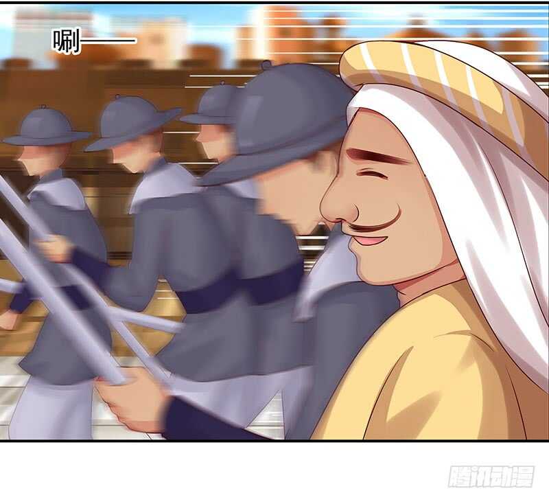 红颜祸水(1/2)-第61话