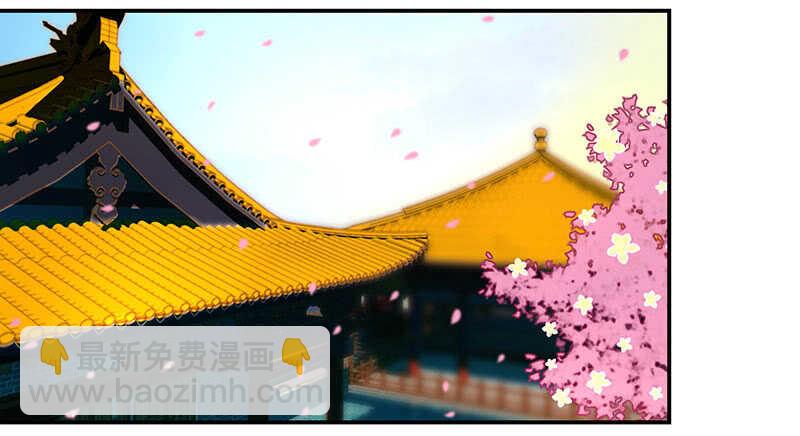 红颜祸水(1/2)-第61话