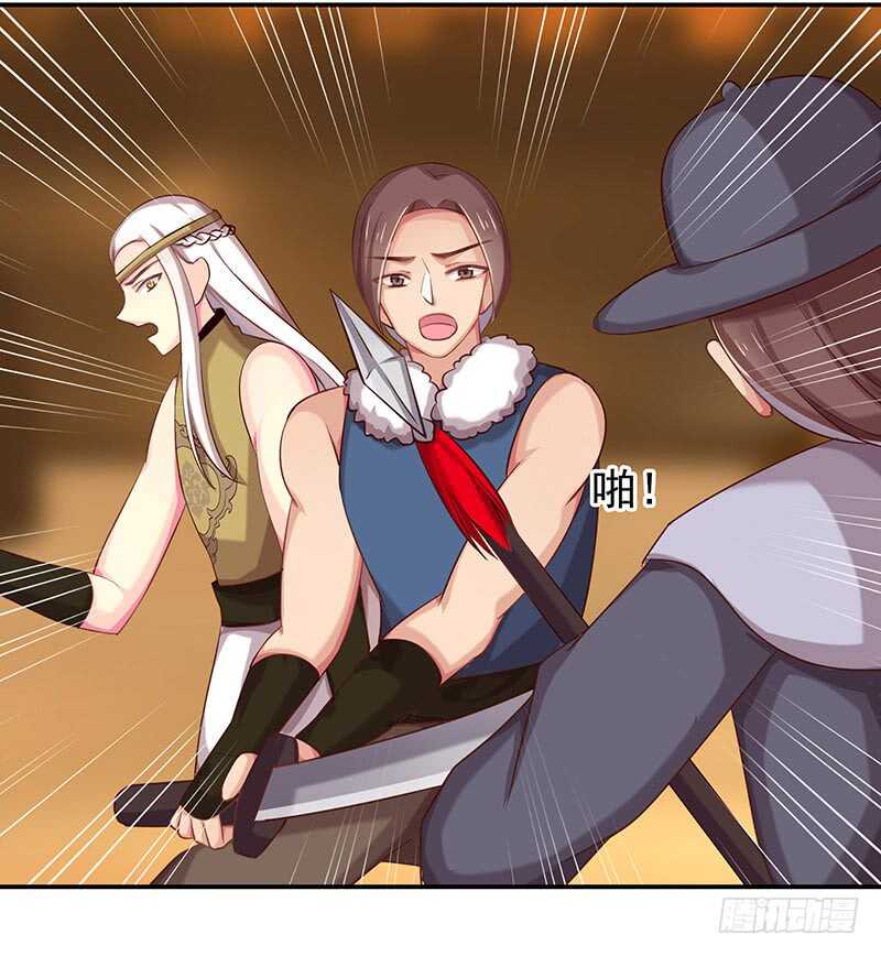 红颜祸水(1/2)-第61话