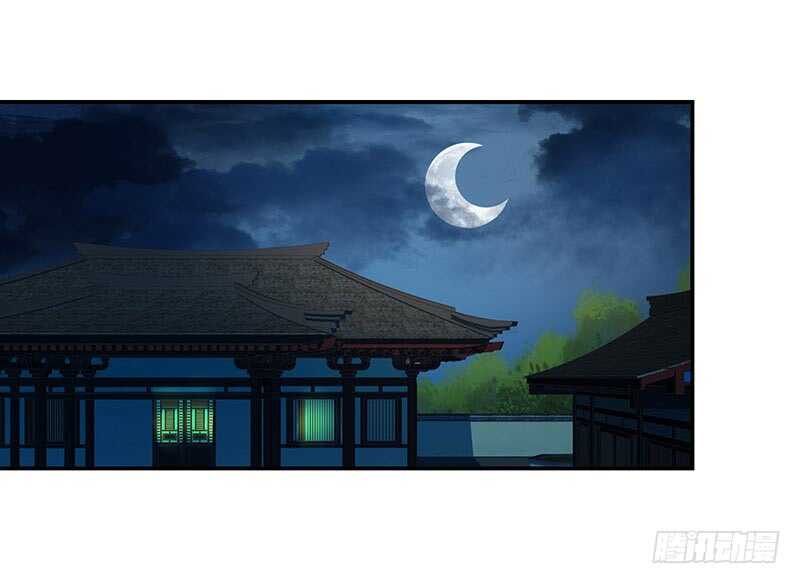 红颜祸水(1/2)-第61话