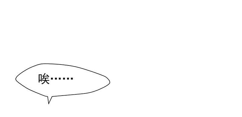 红颜祸水(1/2)-第61话