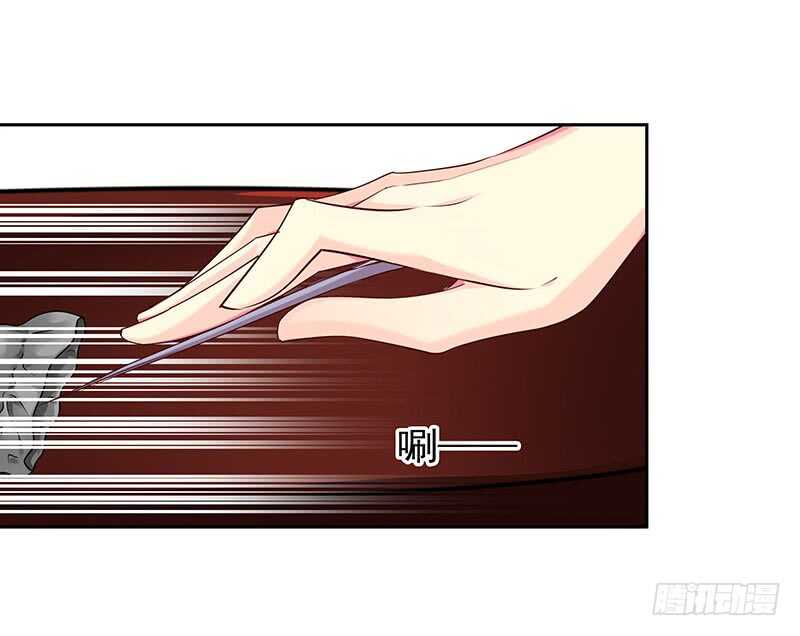 红颜祸水(1/2)-第61话