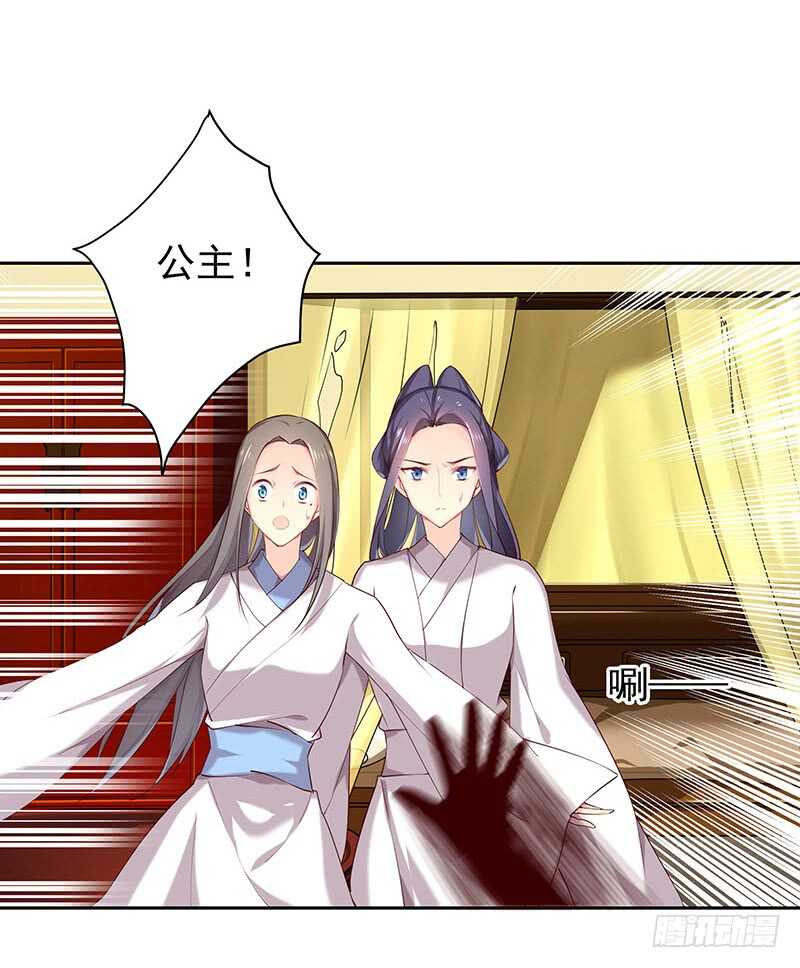 红颜祸水(1/2)-第61话