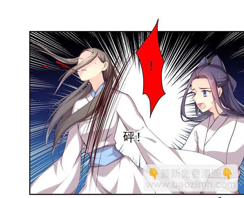 红颜祸水(1/2)-第61话