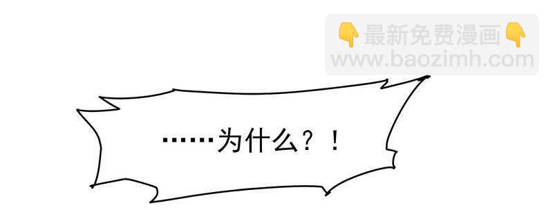 红颜祸水(1/2)-第61话