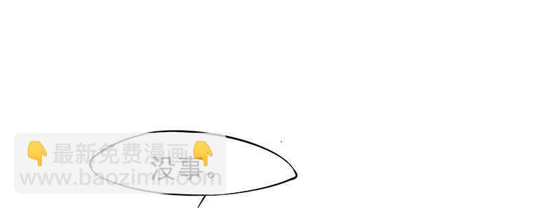 跑不掉的-第63话