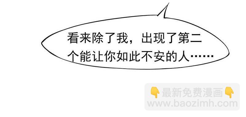 跑不掉的-第63话