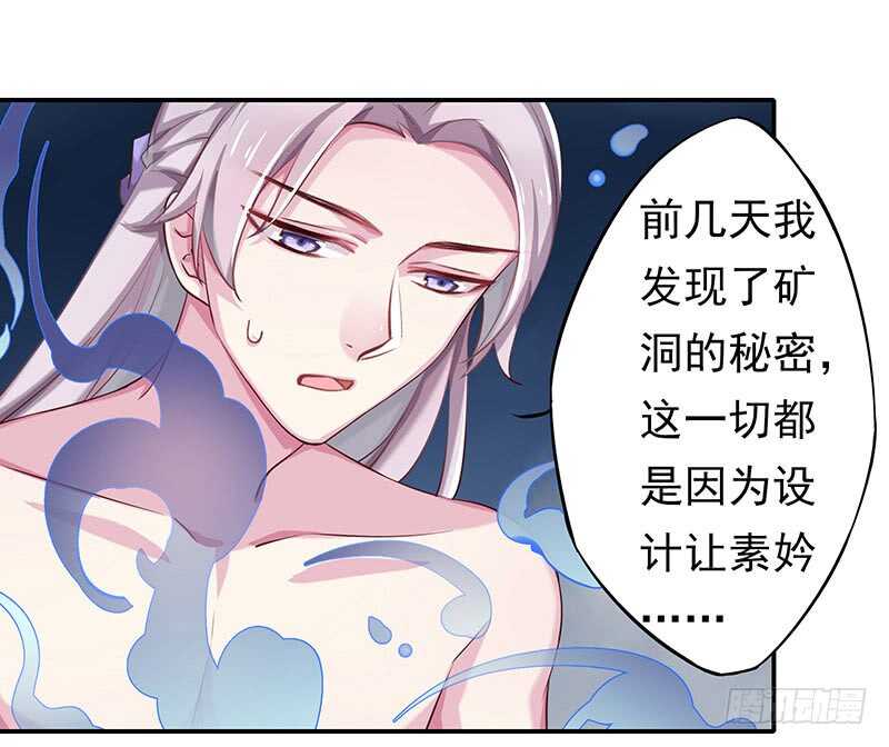 跑不掉的-第63话