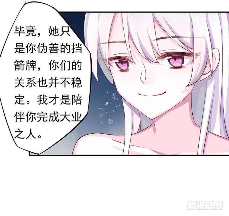 跑不掉的-第63话