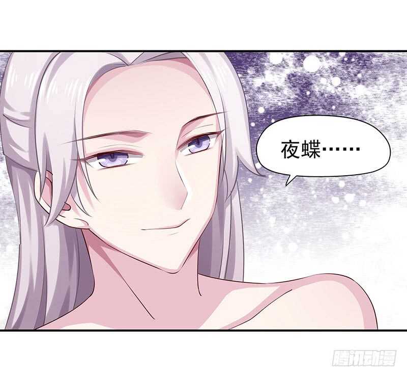 跑不掉的-第63话