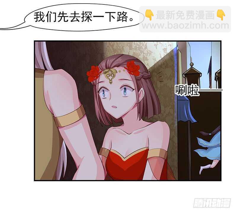 跑不掉的-第63话