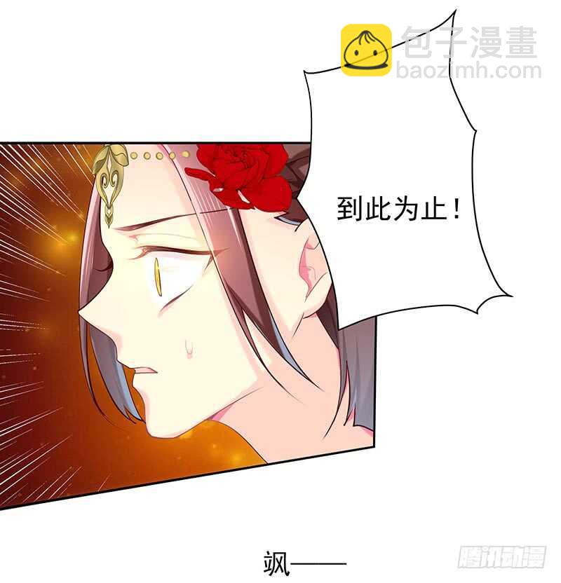 我的力量？-第65话