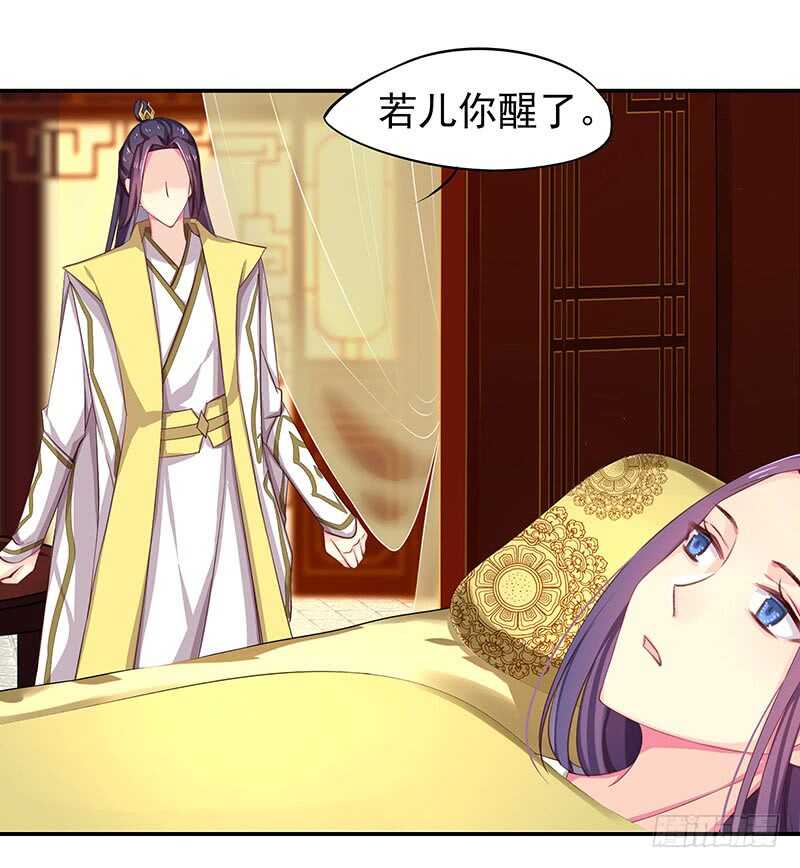 我的力量？-第65话