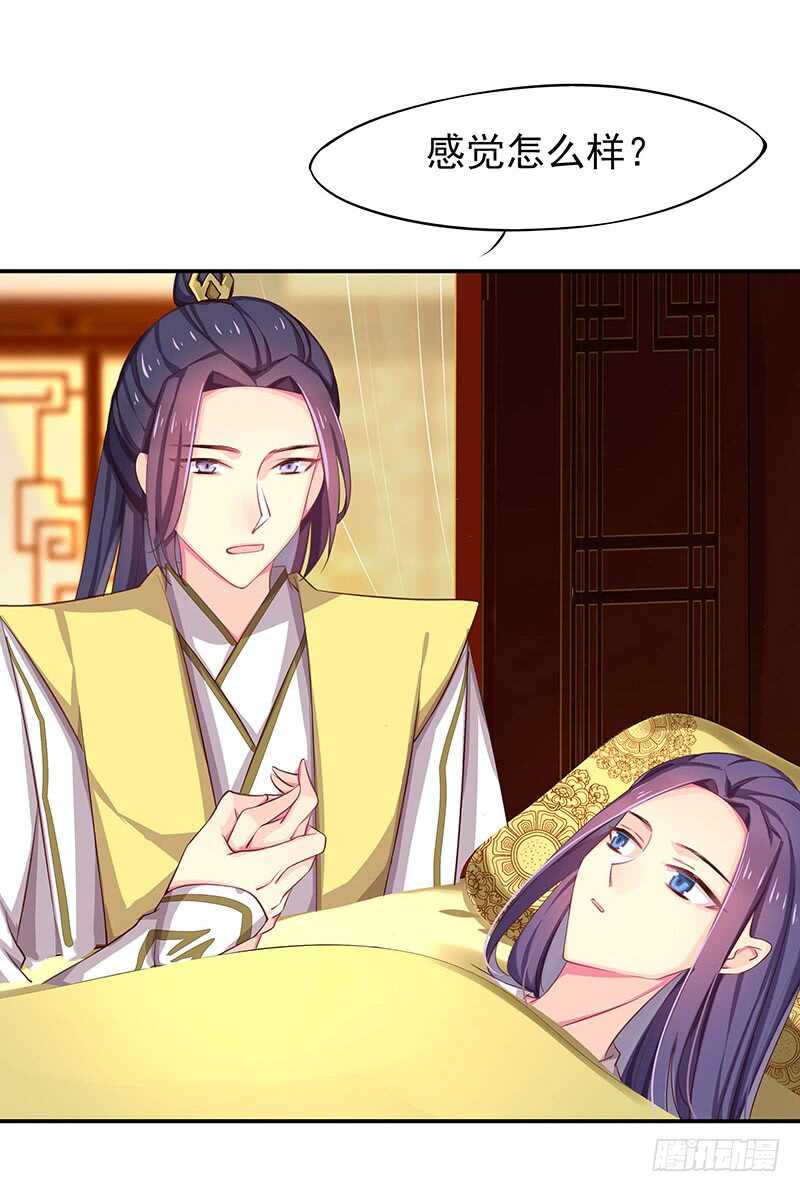 我的力量？-第65话