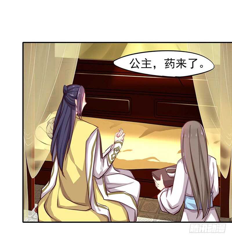 我的力量？-第65话