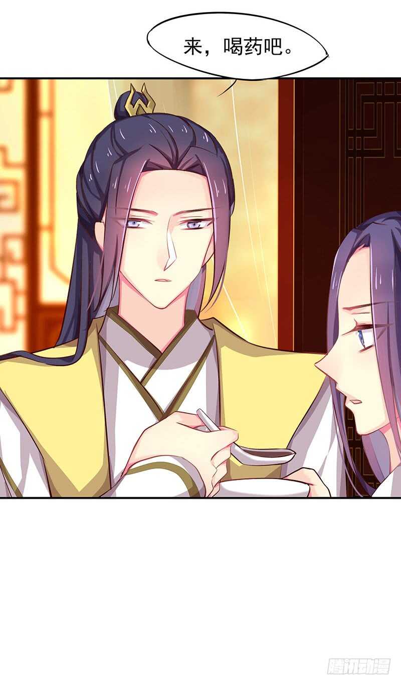 我的力量？-第65话