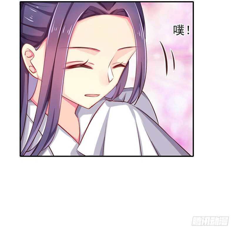 你心里还有我-第67话