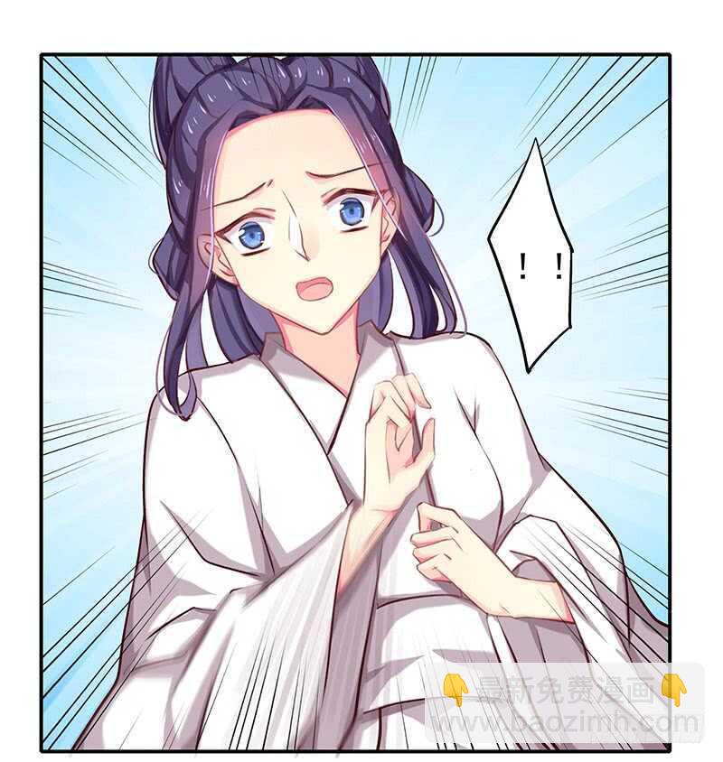 你心里还有我-第67话