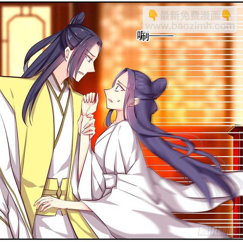 你心里还有我-第67话