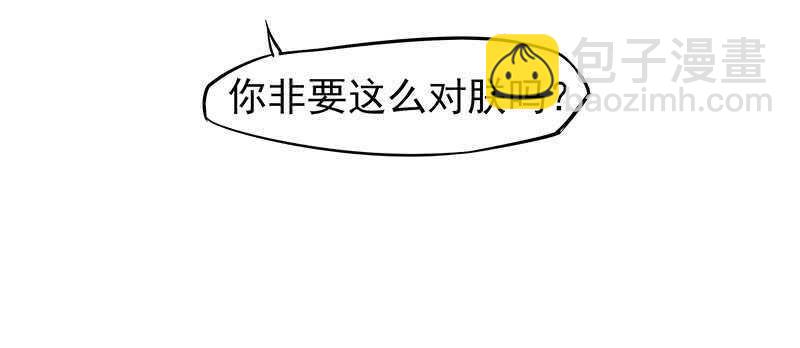 你心里还有我-第67话