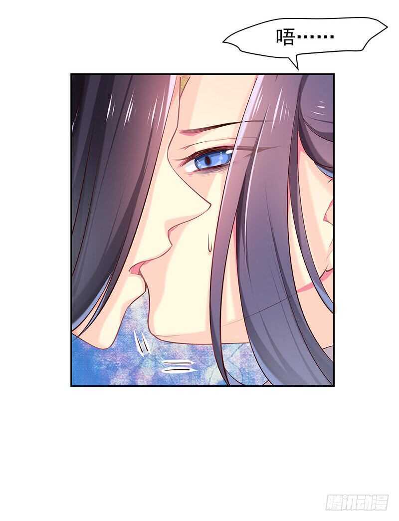 你心里还有我-第67话