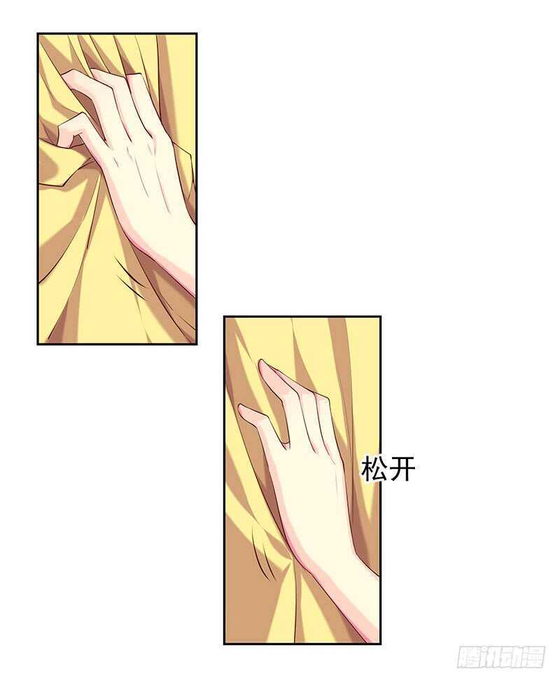 你心里还有我-第67话