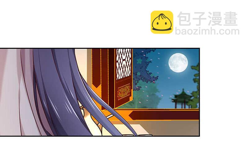 你心里还有我-第67话