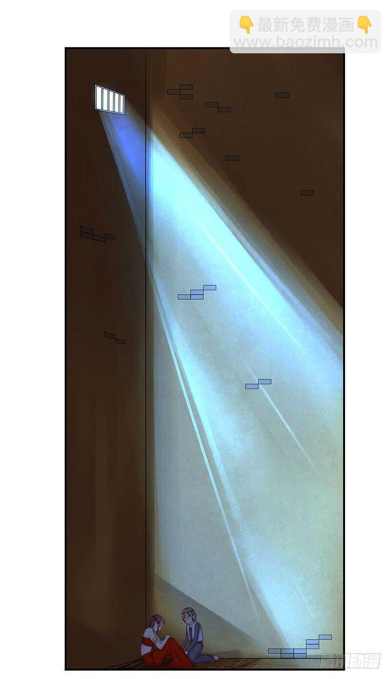 你心里还有我-第67话