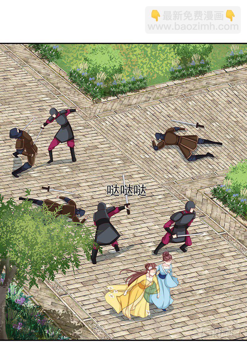 杀进皇宫(1/2)-第9话