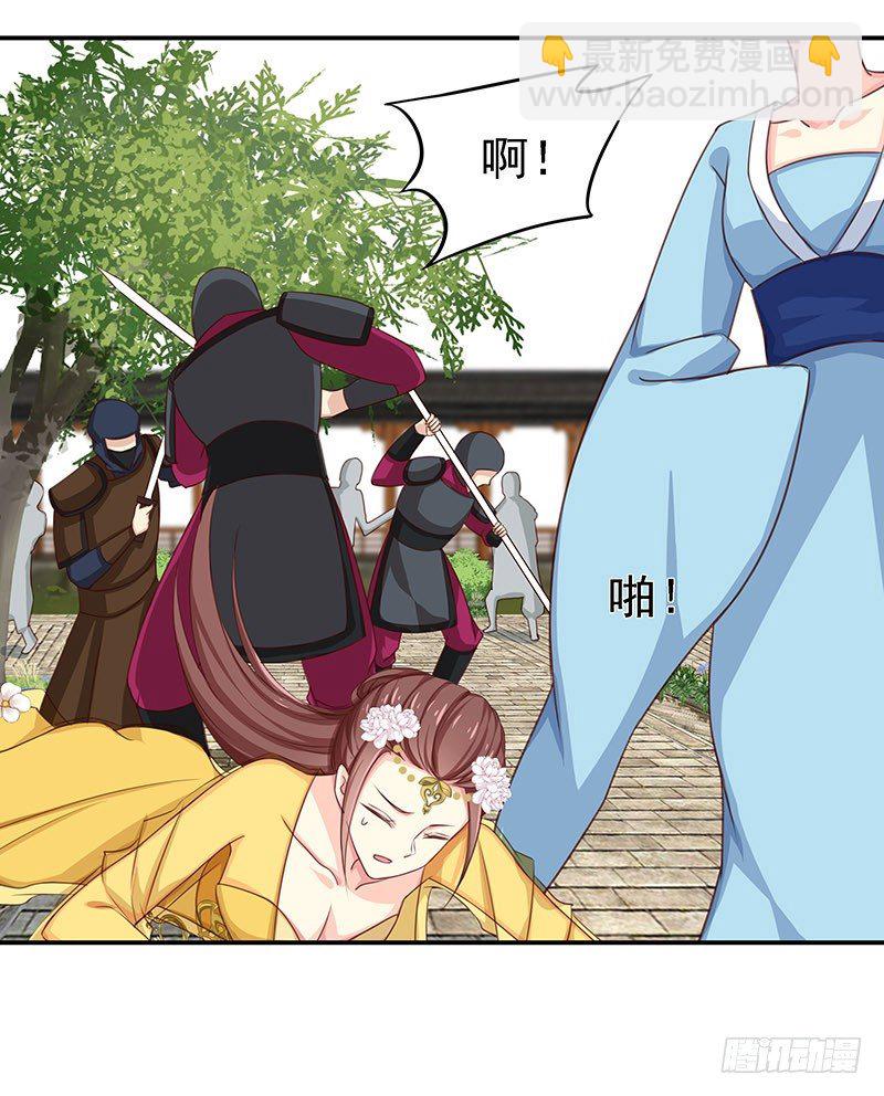 杀进皇宫(1/2)-第9话