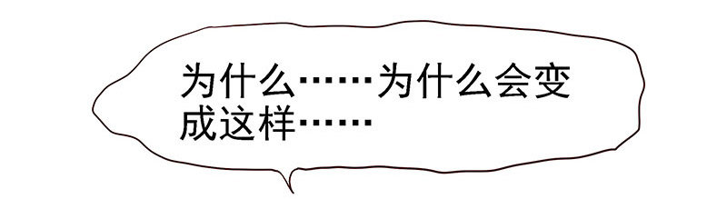 杀进皇宫(1/2)-第9话