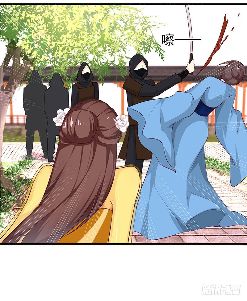 杀进皇宫(1/2)-第9话