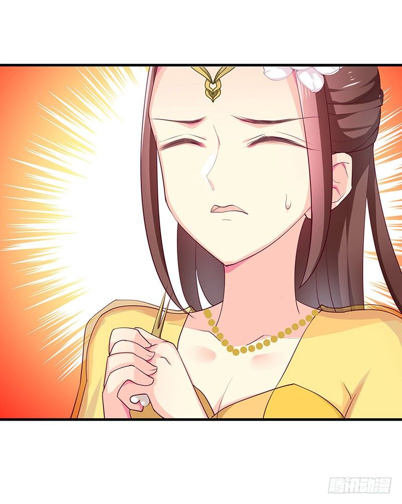 杀进皇宫(1/2)-第9话