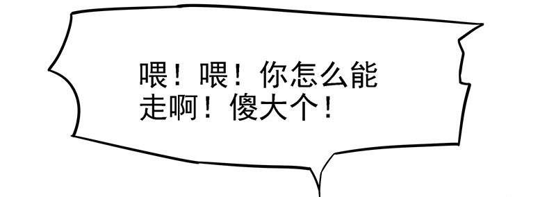 杀进皇宫(1/2)-第9话