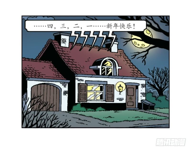 神奇的烟花-第1话