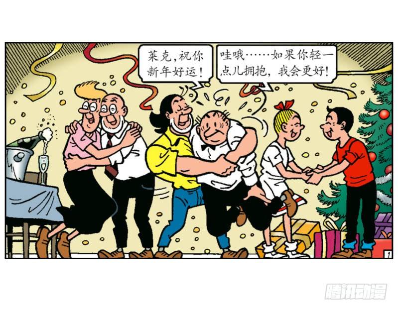 神奇的烟花-第1话