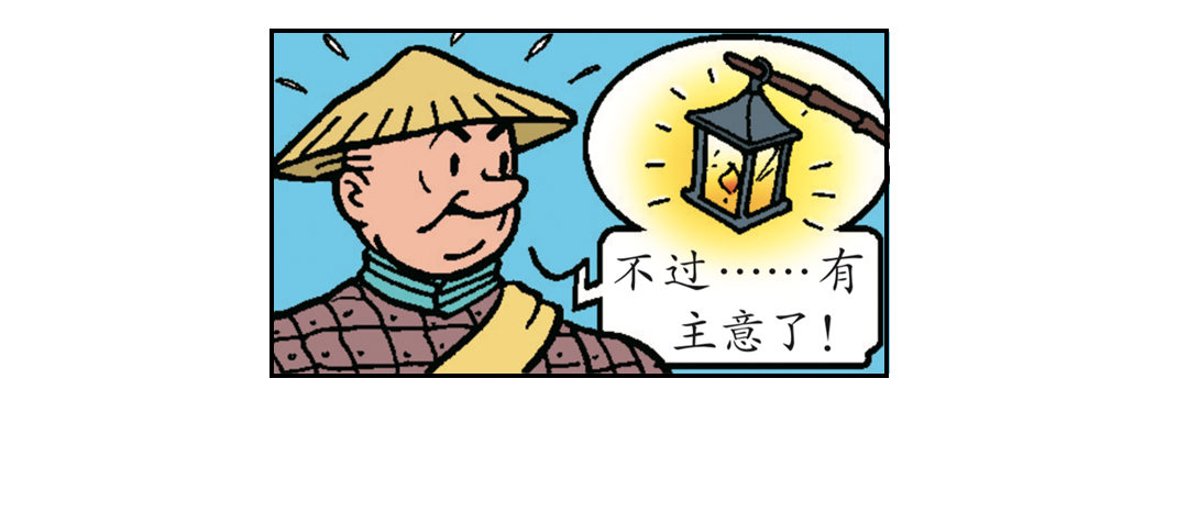 &ldquo;聪明&rdquo;的莱克-第11话