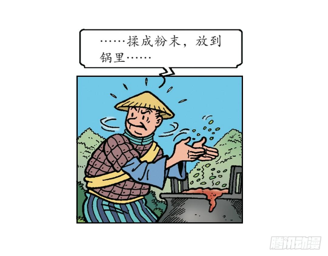 &ldquo;聪明&rdquo;的莱克-第11话