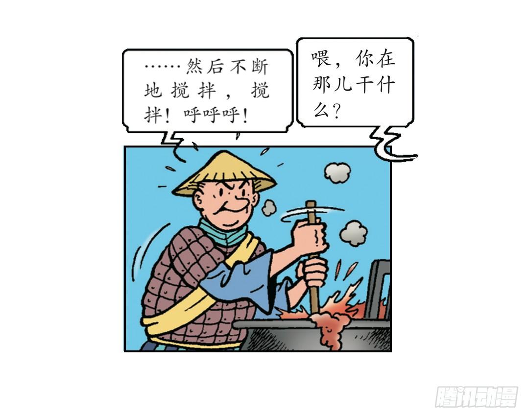 &ldquo;聪明&rdquo;的莱克-第11话