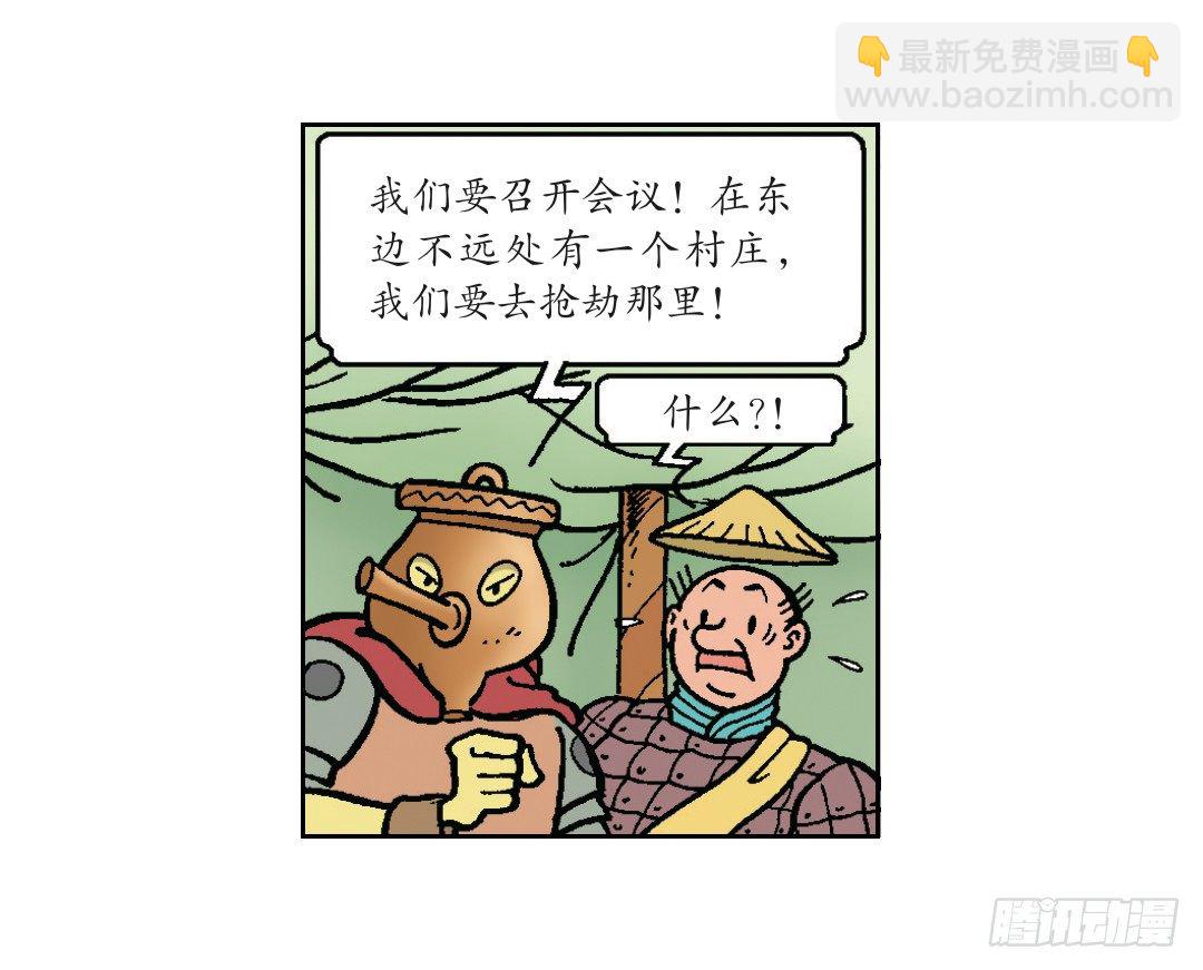 &ldquo;聪明&rdquo;的莱克-第11话