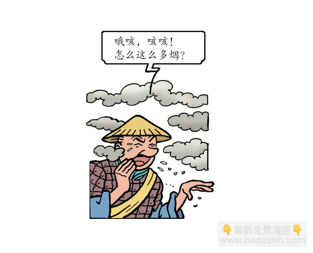 &ldquo;聪明&rdquo;的莱克-第11话