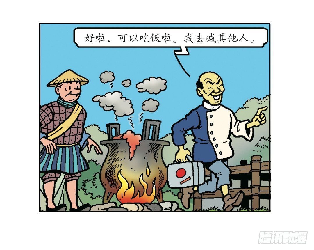 蘇蘇和維維歷險記 - “聰明”的萊克 - 4