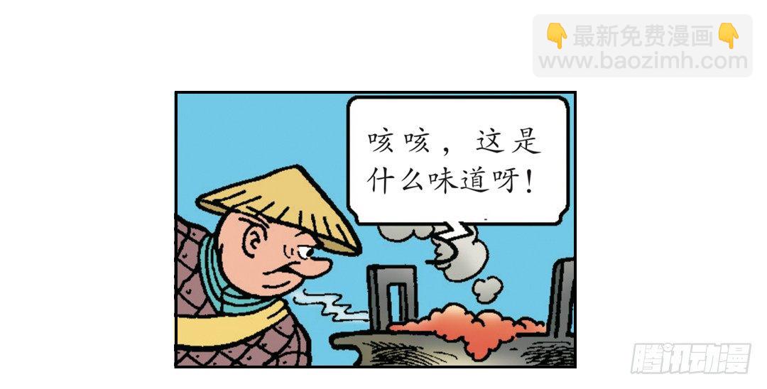 &ldquo;聪明&rdquo;的莱克-第11话