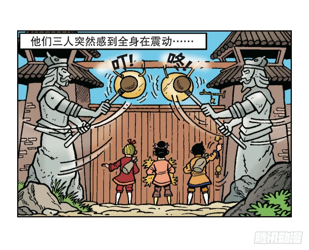 天地寺的仙女-第15话