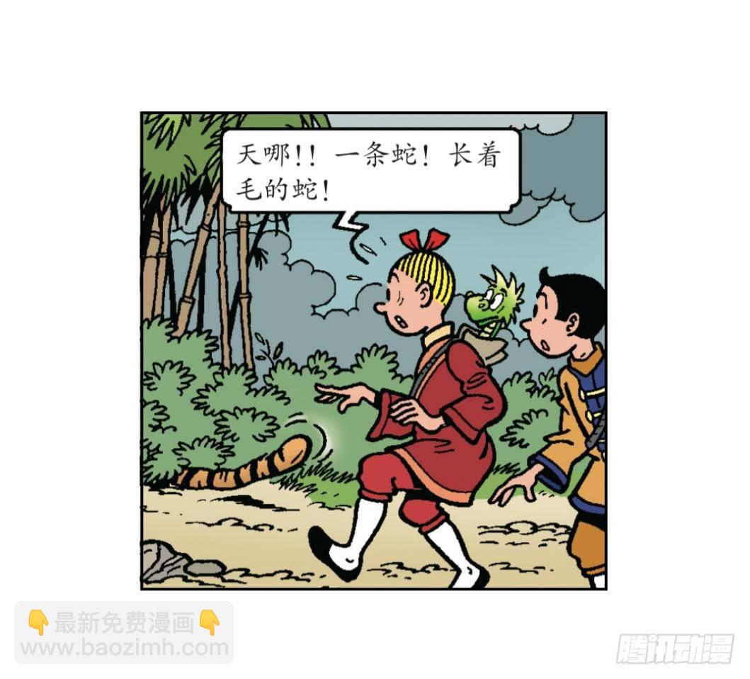 小龙卡迪-第17话