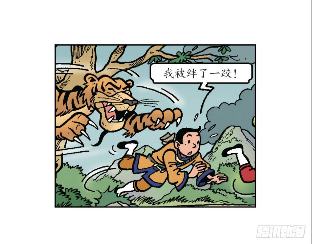 小龙卡迪-第17话