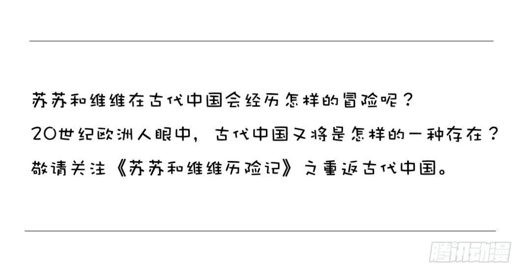 小龙卡迪-第17话