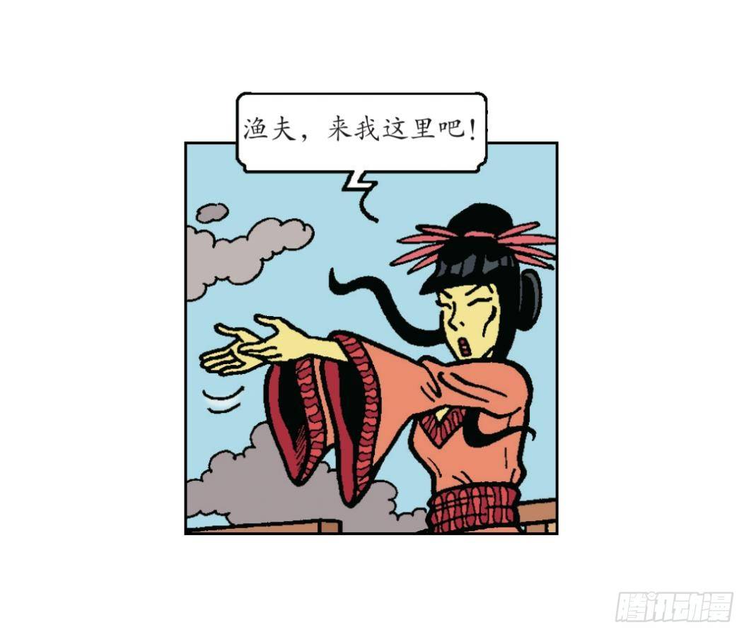 小龙卡迪-第17话