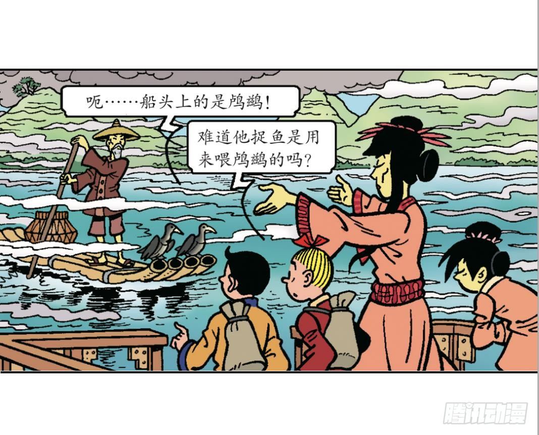 小龙卡迪-第17话